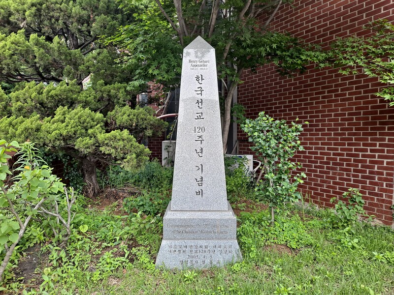 한국 최초의 감리교회, 인천 내리교회