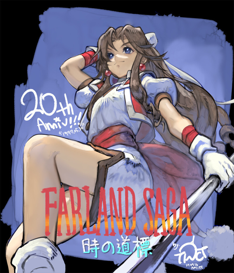 (콘솔용 / SS) 파랜드 사가 시간의 도표 (Farland Saga 2 Toki no Michishirube OST - Attracter) MP3 다운로드