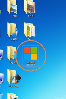 Microsoft Toolkit 사용법 ( 윈도우7, MS office 인증 ) 및 키젠