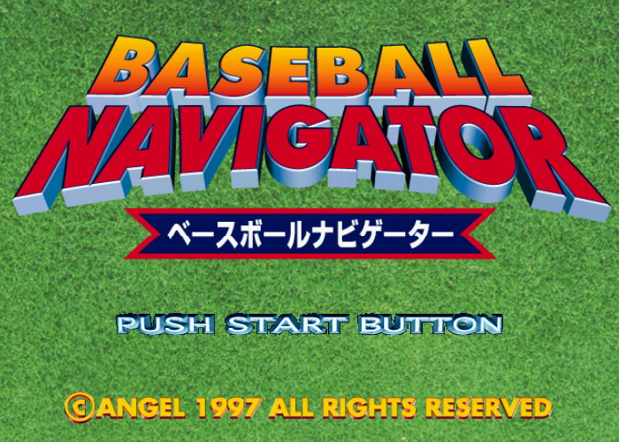 엔젤 / 감독 시뮬레이션 - 베이스볼 내비게이터 ベースボールナビゲーター - Baseball Navigator (PS1 - iso 다운로드)