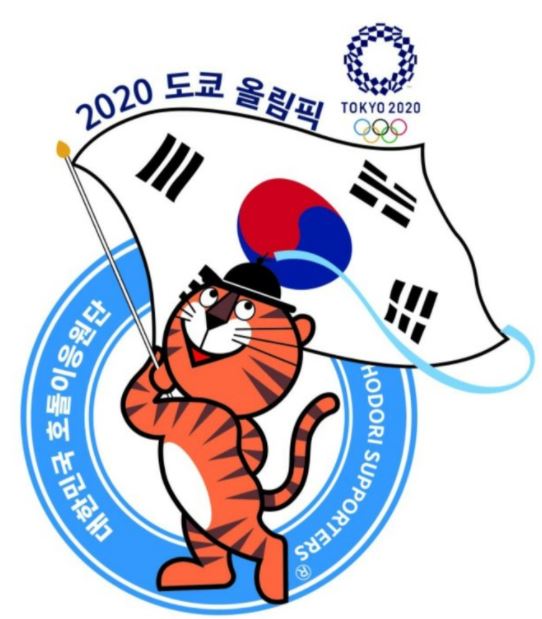 2020 도쿄올림픽 야구 대표팀 명단 최종 확정