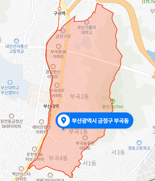 부산 금정구 부곡동 아파트 화재 사망사건 (2020년 11월 24일)