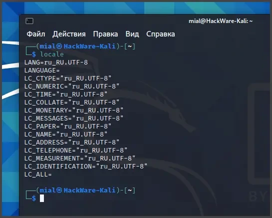 kali linux 칼리 리눅스 시스템 언어 한글로 바꾸기