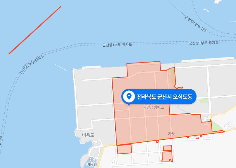 전북 군산시 비응도동 비응항 어선 충돌사고 (2020년 11월 11일)