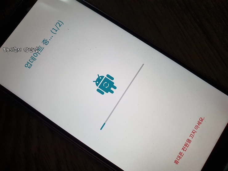 LG G6 안드로이드 파이(Pie) 9 업데이트 초간단후기