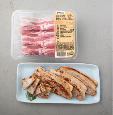 쿠팡에서 곰곰 미국산 돼지고기 3종 중 1종 구매 구매인증이벤트