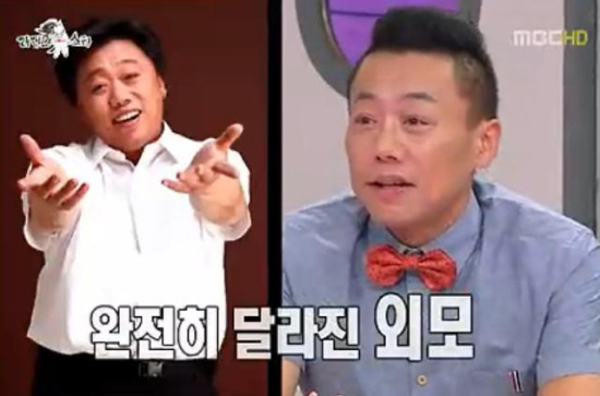 백지현 동성 성추행 혐의와 홍석천 비난