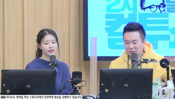 '갯마을 차차차' 김선호, 러블리즈 미주가 반한 이유는?