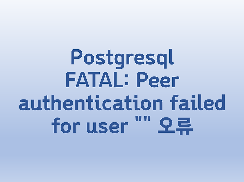 [Postgresql] FATAL: Peer authentication failed for user 