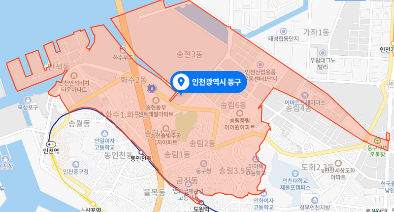 인천 동구 부하직원 살인미수 사건 (2020년 1월 사건)