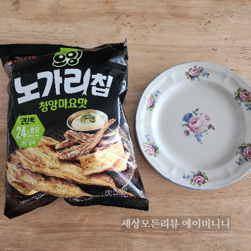 노가리칩 청양마요 맛 파는곳 이마트 가격