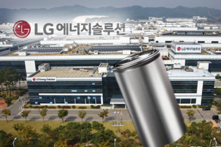 오창 LG에너지솔루션 4680배터리생산 7300억원 증설