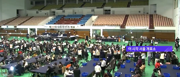 인천 부평구·남동구, 개표중단부터 부정선거 의혹 제기까지