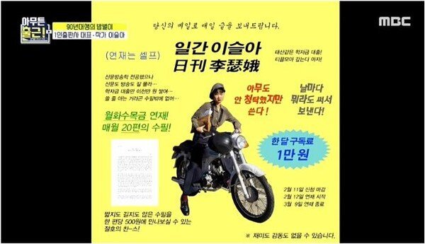 너도 뉴스레터? 나도 뉴스레터! 근데 난 너랑 달라!