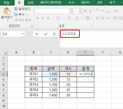 엑셀 곱하기 함수 사용하여 쉽게 계산하기