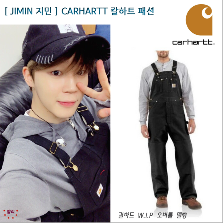 방탄소년단 BTS 지민, 정국 칼하트 carhartt 패션 룩