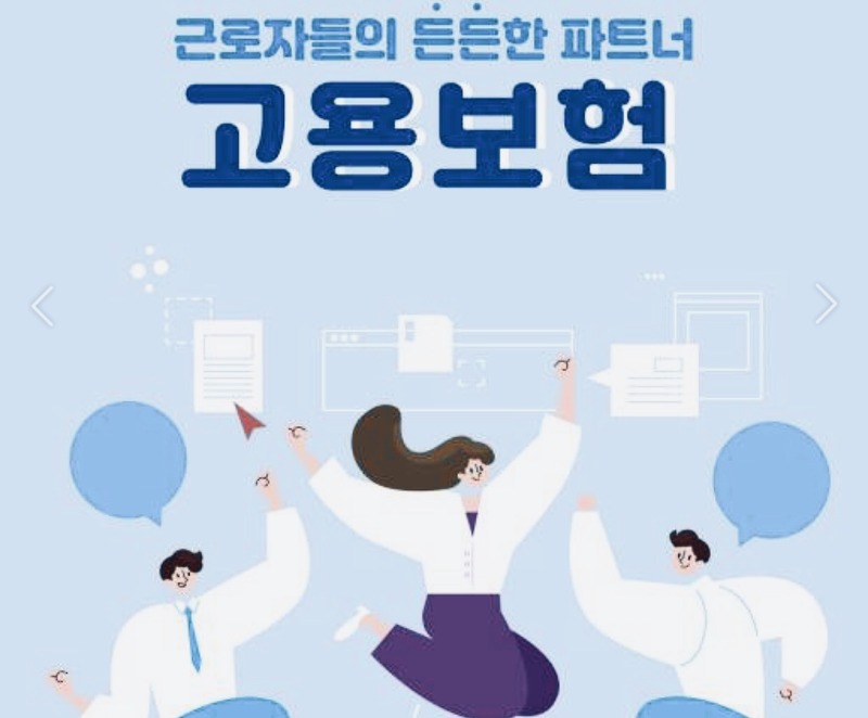 서울시 코로나19 피해 소상공인 소기업  고용유지지원금 지원