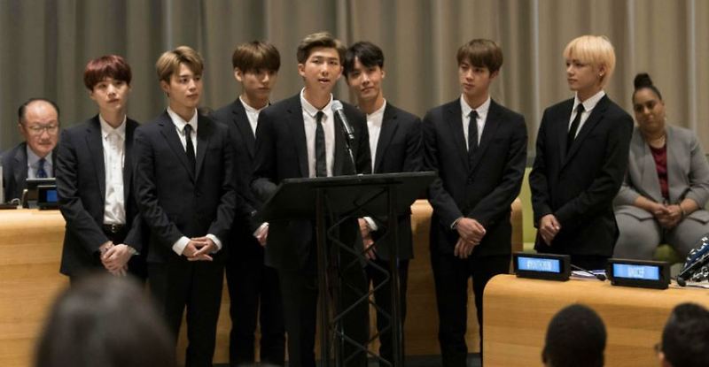 BTS 방탄소년단 유엔 연설 전문