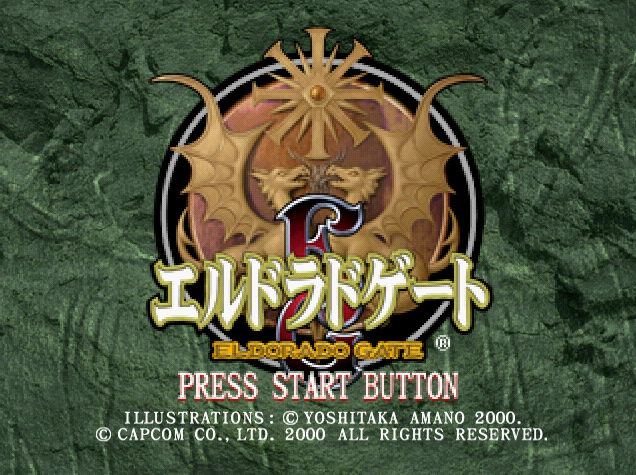 Eldorado Gate Vol. 1 ~ 7.GDI Japan 파일 - 드림캐스트 / Dreamcast