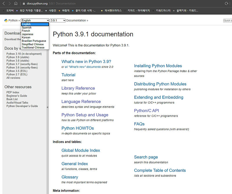 Python-20) python lambda, map, eval