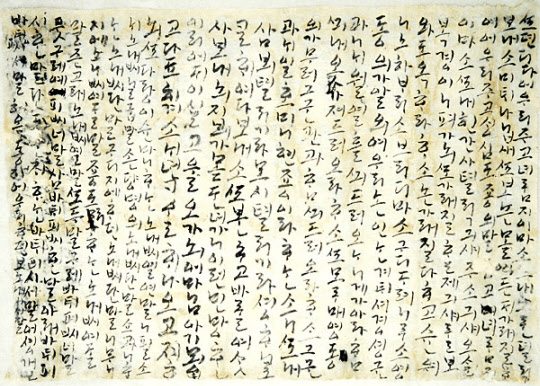 조선시대 한글 편지와 유씨 부인의 조침문