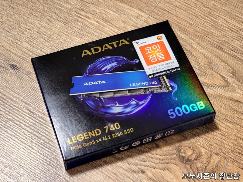 에이데이타 레전드 740 M.2 NVMe 500GB TLC 가성비 SSD 간단리뷰