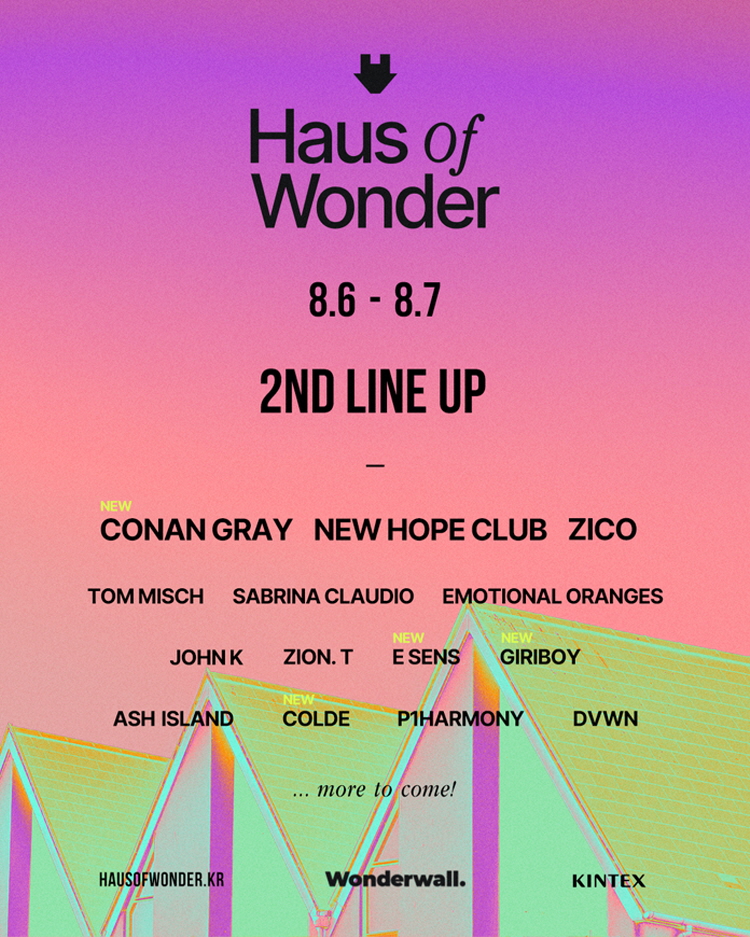 Haus of Wonder 2차 라인업, 티켓가격, 위치, 날짜, 뮤직페스티벌 정보