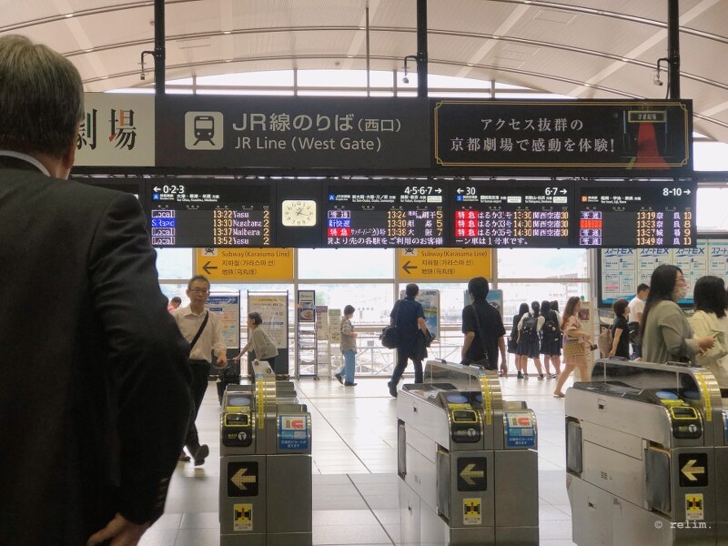 [오사카&교토] 교토역에서 간사이공항으로 바로 가는 방법! <JR 하루카 공항 특급열차타고 1시간 15분!>