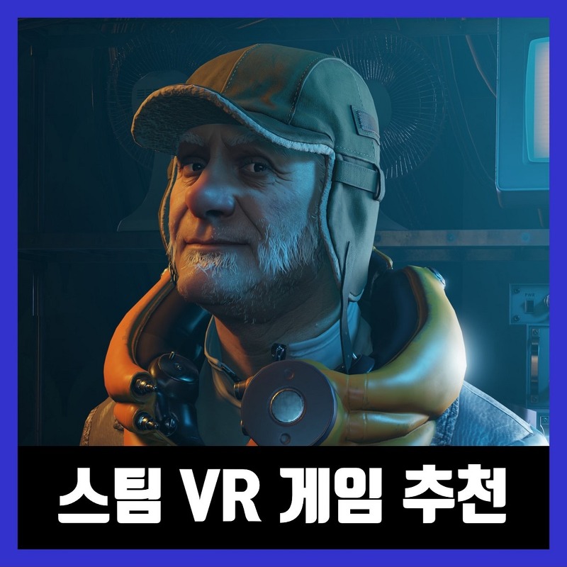스팀 VR 게임 추천 순위 top 10 (2022년)