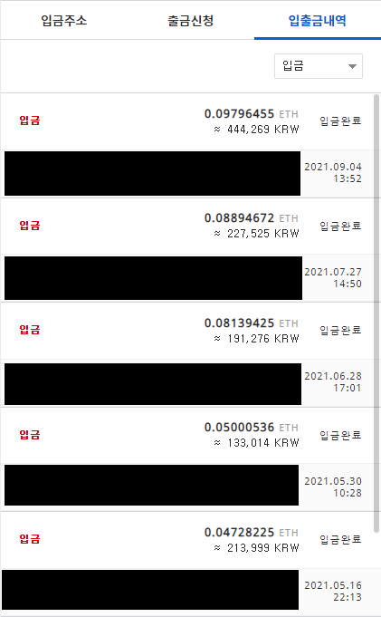 투잡을 해보자 이더리움 채굴 후기 (120만원 채굴이익)