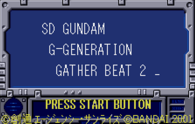 (반다이) SD건담 G제너레이션 개더 비트 2 - SDガンダム Gジェネレーション ギャザービート2 SD Gundam G Generation Gather Beat 2 (원더스완 컬러 ワンダースワンカラー Wonder Swan Color - 롬파일 다운로드)
