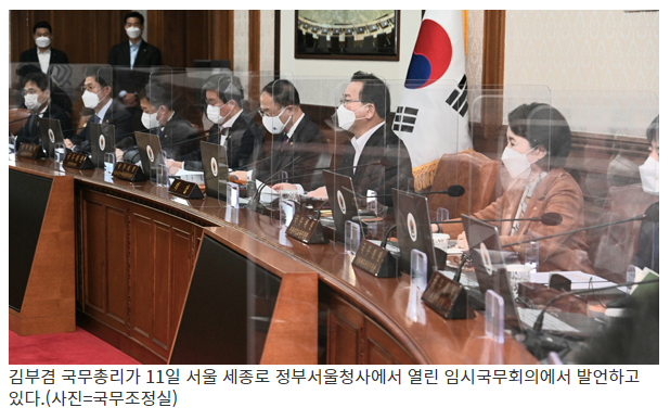김 총리 “요소수 공급 안정화 범부처 대응체계 가동”_정책브리핑