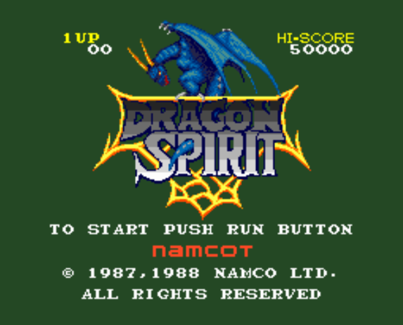 드래곤 스피릿 - ドラゴンスピリット Dragon Spirit (PC 엔진 PCエンジン PC Engine)