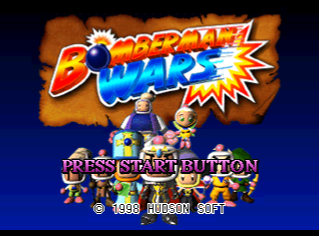 허드슨 / 테이블 게임 - 봄버맨 워즈 ボンバーマンウォーズ - Bomberman Wars (PS1 - iso 다운로드)