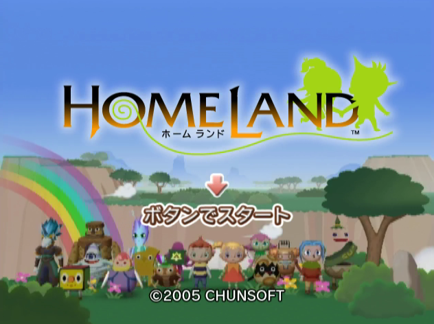 홈랜드 - Nintendo GameCube 일판 다운로드
