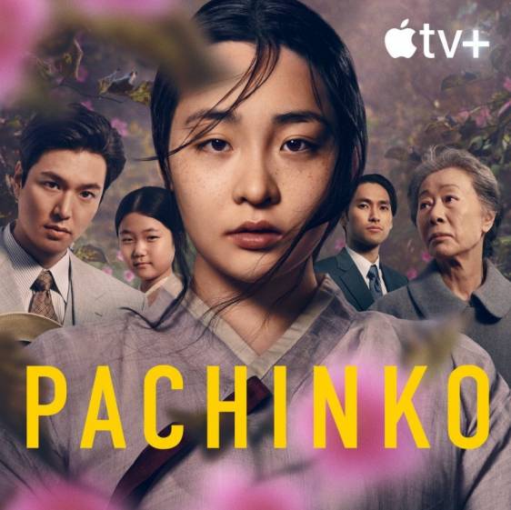 파친코(PACHINKO) 시즌1 리뷰 (애플tv+)