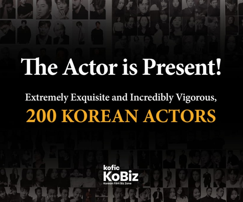 영진위 한국 배우 200인 세계 영화계에 소개 공개된 사진 정리