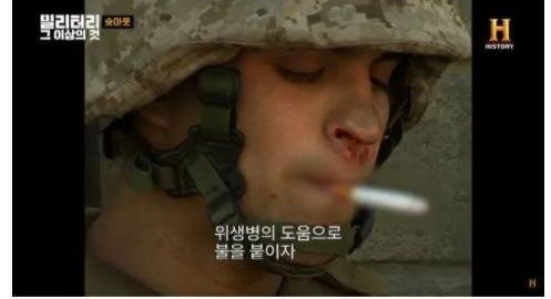 전쟁에서 담배의 기능