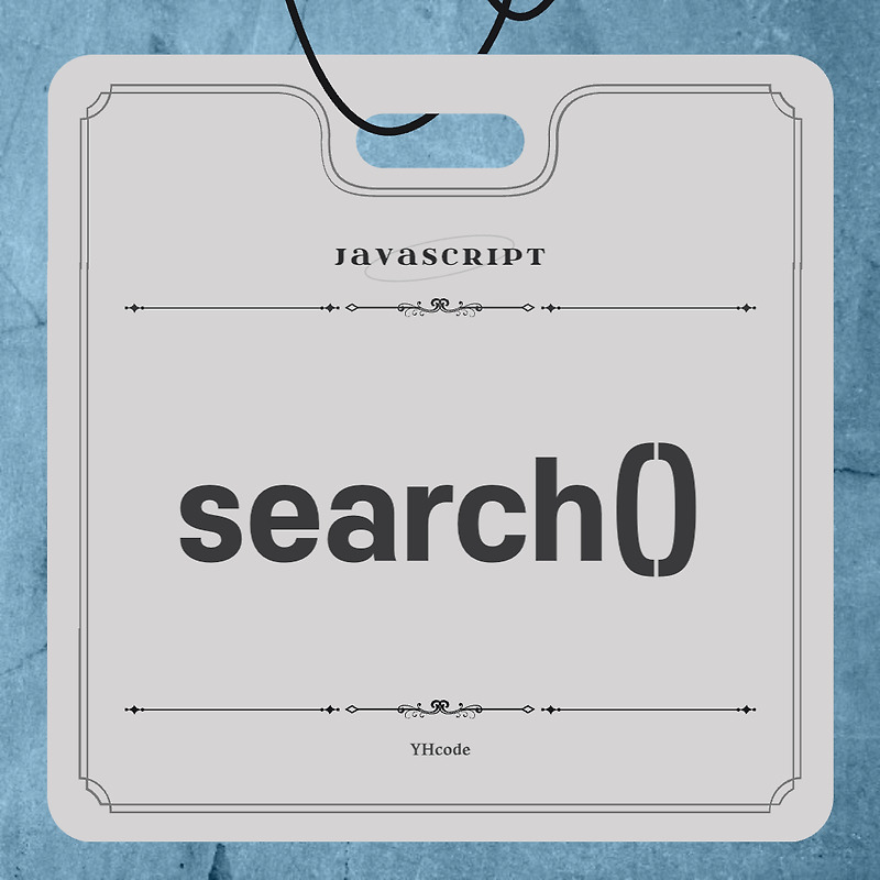 JavaScript search()