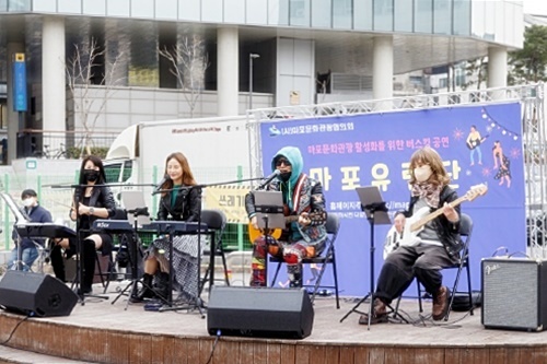 마포구, '경의선 숲길 문화행사' 버스킹 공연단 '마포 유랑단' 출범