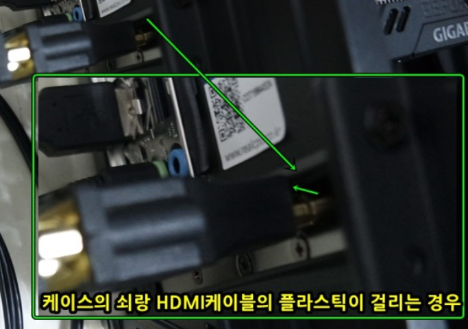 HDMI, DP케이블 장착이 꽉 안됩니다.