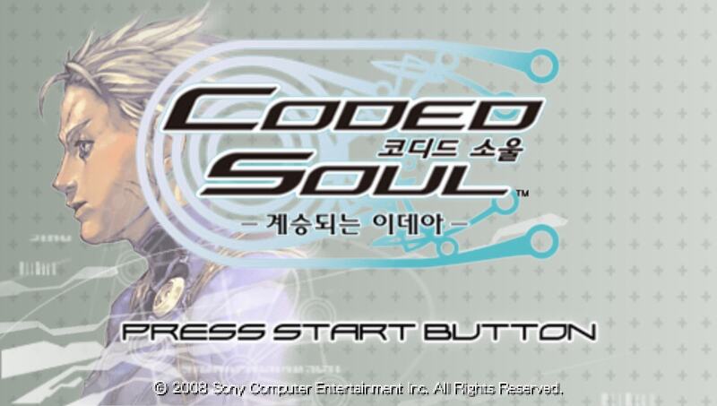 코디드 소울 ~계승되는 이데아~ - 플레이 스테이션 포터블 (PSP) 정발 한글판 (K)