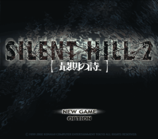 코나미 / 호러 어드벤처 - 사일런트 힐 2 최후의 시 サイレントヒル2 最期の詩 - Silent Hill 2 Saigo no Uta (PS2 - iso 다운로드)