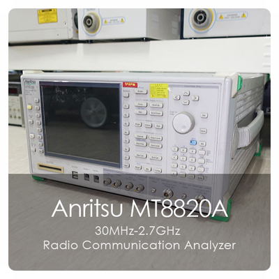 MT8820A - 안리쓰 라디오 커뮤니케이션 애널라이저 중고 계측기 판매 렌탈 대여 Radio Communication Analyzer30 MHz to 2.7 GHz