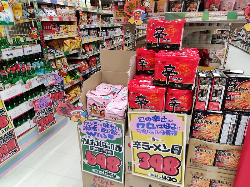 최근 일본 할인잡화점 돈키호테에서 느끼는 한국제품 및 한류의 인기와 격세지감