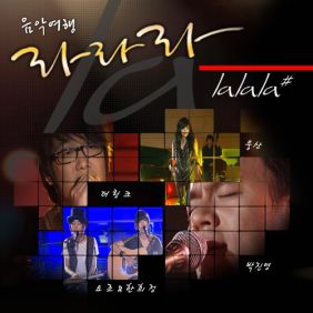 웅산 (김은영) Get Back 듣기/가사/앨범/유튜브/뮤비/반복재생/작곡작사