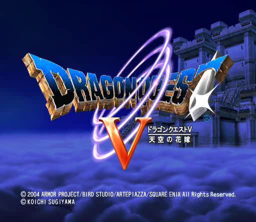 스퀘어 에닉스 / RPG - 드래곤 퀘스트 V 천공의 신부 ドラゴンクエストV 天空の花嫁 - Dragon Quest V Tenkuu no Hanayome (PS2 - iso 다운로드)