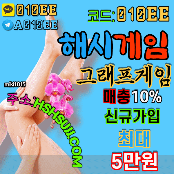 소셜그래프-응이에이전시-010EE-더본벳