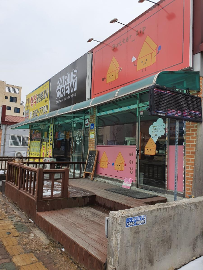 (천안신방통정지구) 마카롱/쿠키/케이크 맛집 '버터집'