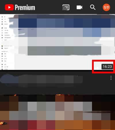 Youtube 유튜브 자동재생 끄는 법 미리보기 끄기